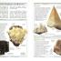 Rocks and Minerals - thumbnail of spread image 2 Thumbnail image of Rocks and Minerals - 2