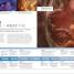 The Science of Pregnancy - thumbnail of spread image 2 Thumbnail image of The Science of Pregnancy - 2