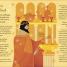 Greek Myths - thumbnail of spread image 2 Thumbnail image of Greek Myths - 2