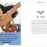 Be More Wonder Woman - thumbnail of spread image 1 Thumbnail image of Be More Wonder Woman - 1