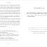 Cults Uncovered - thumbnail of spread image 2 Thumbnail image of Cults Uncovered - 2
