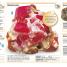 DK Pocket Eyewitness Rocks and Minerals - thumbnail of spread image 1 Thumbnail image of DK Pocket Eyewitness Rocks and Minerals - 1
