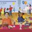 Spanish Language Learner - thumbnail of spread image 1 Thumbnail image of Spanish Language Learner - 1
