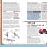The Sports Book - thumbnail of spread image 2 Thumbnail image of The Sports Book - 2