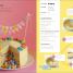 Bake It - thumbnail of spread image 3 Thumbnail image of Bake It - 3