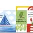 Pull The Tab Colours - thumbnail of spread image 2 Thumbnail image of Pull The Tab Colours - 2