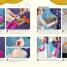 Children's Book of Magic - thumbnail of spread image 2 Thumbnail image of Children's Book of Magic - 2