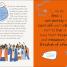 DK Life Stories Nelson Mandela - thumbnail of spread image 3 Thumbnail image of DK Life Stories Nelson Mandela - 3
