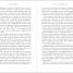 Unsolved Murders - thumbnail of spread image 3 Thumbnail image of Unsolved Murders - 3