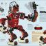 Robot - thumbnail of spread image 2 Thumbnail image of Robot - 2