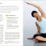 15-Minute Gentle Yoga - thumbnail of spread image 2 Thumbnail image of 15-Minute Gentle Yoga - 2