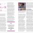 The Big Ideas Box - thumbnail of spread image 8 Thumbnail image of The Big Ideas Box - 8