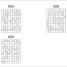 Puzzle Baron Number Logic Puzzles - thumbnail of spread image 2 Thumbnail image of Puzzle Baron Number Logic Puzzles - 2