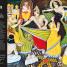 The Illustrated Mahabharata - thumbnail of spread image 3 Thumbnail image of The Illustrated Mahabharata - 3