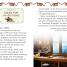 DK Adventures: The First Telephone - thumbnail of spread image 1 Thumbnail image of DK Adventures: The First Telephone - 1