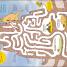 Ultimate Factivity Collection: Bugs - thumbnail of spread image 2 Thumbnail image of Ultimate Factivity Collection: Bugs - 2