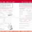 DK Workbooks: Spelling, Third Grade - thumbnail of spread image 3 Thumbnail image of DK Workbooks: Spelling, Third Grade - 3