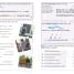 English for Everyone: Nivel 4: Avanzado, Libro de Estudio - thumbnail of spread image 5 Thumbnail image of English for Everyone: Nivel 4: Avanzado, Libro de Estudio - 5