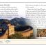 Welcome to China - thumbnail of spread image 2 Thumbnail image of Welcome to China - 2