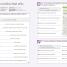 English for Everyone: Nivel 2: Inicial, Libro de Ejercicios - thumbnail of spread image 3 Thumbnail image of English for Everyone: Nivel 2: Inicial, Libro de Ejercicios - 3