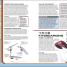 The Sports Book - thumbnail of spread image 1 Thumbnail image of The Sports Book - 1