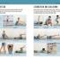 Running for Peak Performance - thumbnail of spread image 4 Thumbnail image of Running for Peak Performance - 4