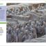History Year by Year - thumbnail of spread image 3 Thumbnail image of History Year by Year - 3