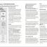 DK Eyewitness Paris Mini Map and Guide - thumbnail of spread image 2 Thumbnail image of DK Eyewitness Paris Mini Map and Guide - 2