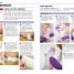 First Aid Manual - thumbnail of spread image 2 Thumbnail image of First Aid Manual - 2