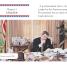 DK Readers L2: What is the President's Job? - thumbnail of spread image 2 Thumbnail image of DK Readers L2: What is the President's Job? - 2