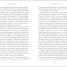 Cults Uncovered - thumbnail of spread image 2 Thumbnail image of Cults Uncovered - 2