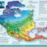 Where on Earth? Atlas - thumbnail of spread image 2 Thumbnail image of Where on Earth? Atlas - 2
