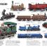 Cars, Trains, Ships, and Planes - thumbnail of spread image 3 Thumbnail image of Cars, Trains, Ships, and Planes - 3