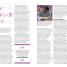 The Psychology Book - thumbnail of spread image 4 Thumbnail image of The Psychology Book - 4