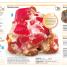 Pocket Genius: Rocks and Minerals - thumbnail of spread image 2 Thumbnail image of Pocket Genius: Rocks and Minerals - 2