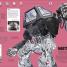 Robot - thumbnail of spread image 5 Thumbnail image of Robot - 5