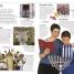 Judaism - thumbnail of spread image 4 Thumbnail image of Judaism - 4