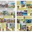 The Spy Book - thumbnail of spread image 1 Thumbnail image of The Spy Book - 1