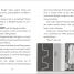 The Secret Explorers and the Comet Collision - thumbnail of spread image 4 Thumbnail image of The Secret Explorers and the Comet Collision - 4