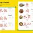 Get Talking Chinese Workbook - thumbnail of spread image 2 Thumbnail image of Get Talking Chinese Workbook - 2