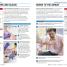 ACEP First Aid Manual 5th Edition - thumbnail of spread image 6 Thumbnail image of ACEP First Aid Manual 5th Edition - 6