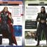 Marvel Studios Character Encyclopedia - thumbnail of spread image 3 Thumbnail image of Marvel Studios Character Encyclopedia - 3
