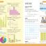 Carol Vorderman's Maths Dictionary - thumbnail of spread image 2 Thumbnail image of Carol Vorderman's Maths Dictionary - 2