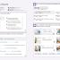 English for Everyone Business English Practice Book Level 1 - thumbnail of spread image 4 Thumbnail image of English for Everyone Business English Practice Book Level 1 - 4