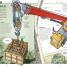 How Machines Work: Zoo Break! - thumbnail of spread image 4 Thumbnail image of How Machines Work: Zoo Break! - 4