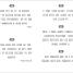 Puzzle Baron Cryptograms - thumbnail of spread image 2 Thumbnail image of Puzzle Baron Cryptograms - 2