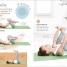 Yoga For Kids - thumbnail of spread image 5 Thumbnail image of Yoga For Kids - 5