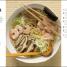 Ramen Noodle Cookbook - thumbnail of spread image 4 Thumbnail image of Ramen Noodle Cookbook - 4