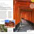 DK Eyewitness Travel Guide Japan - thumbnail of spread image 8 Thumbnail image of DK Eyewitness Travel Guide Japan - 8