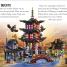 LEGO NINJAGO Epic Adventures - thumbnail of spread image 1 Thumbnail image of LEGO NINJAGO Epic Adventures - 1